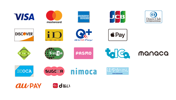 ご利用可能な決済方法
