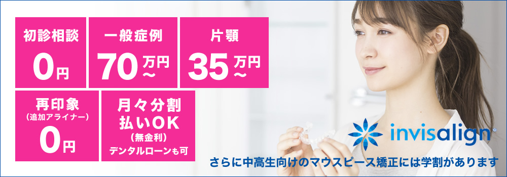バナー