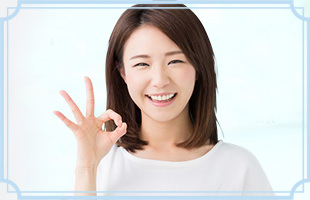 美しい笑顔を得るための、予測実現性に優れた快適な方法